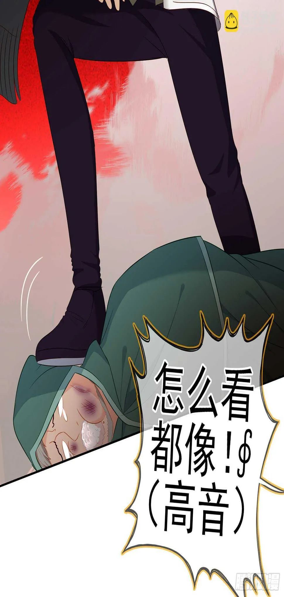 风月 第15页