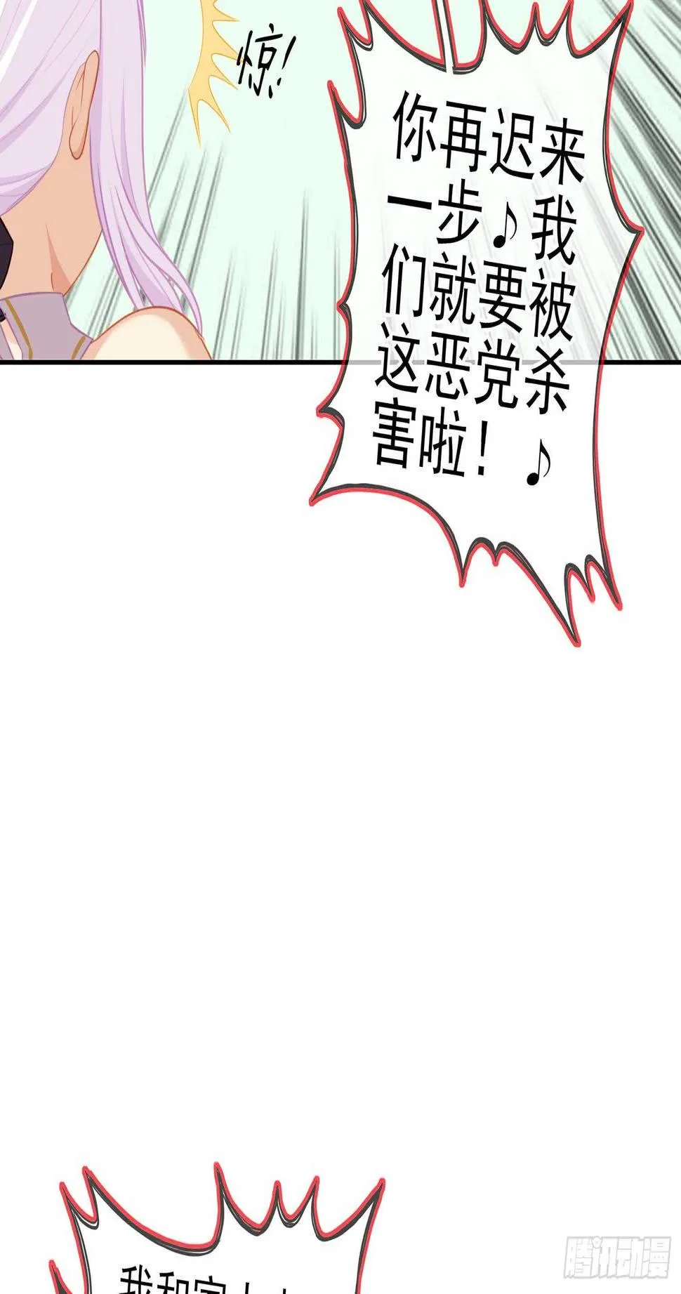 风月 第19页