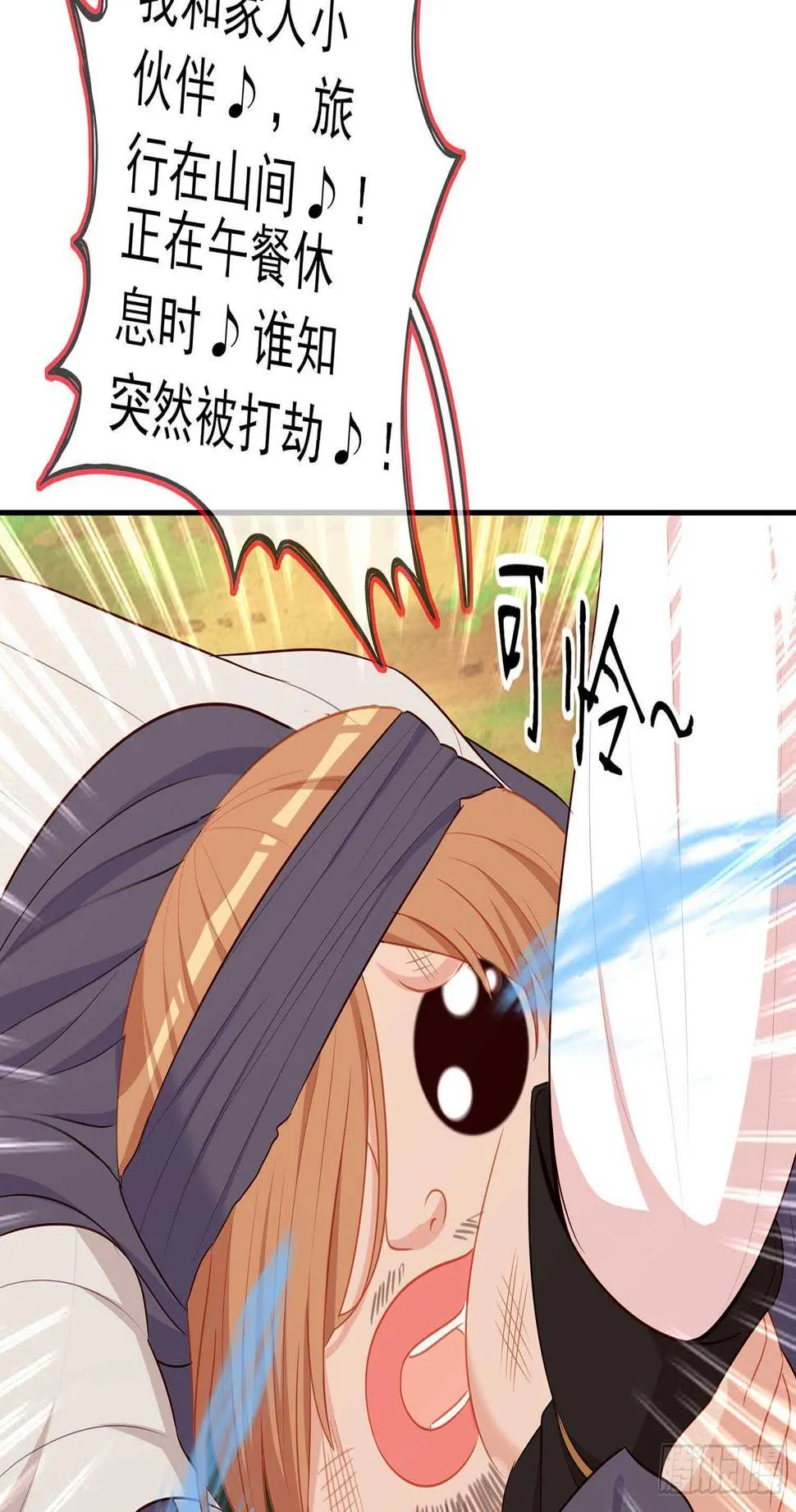 风月 第20页