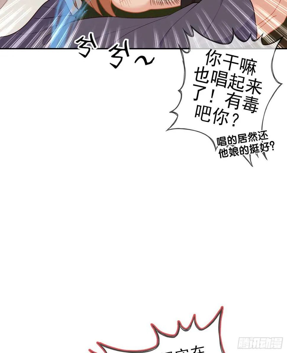 风月 第21页