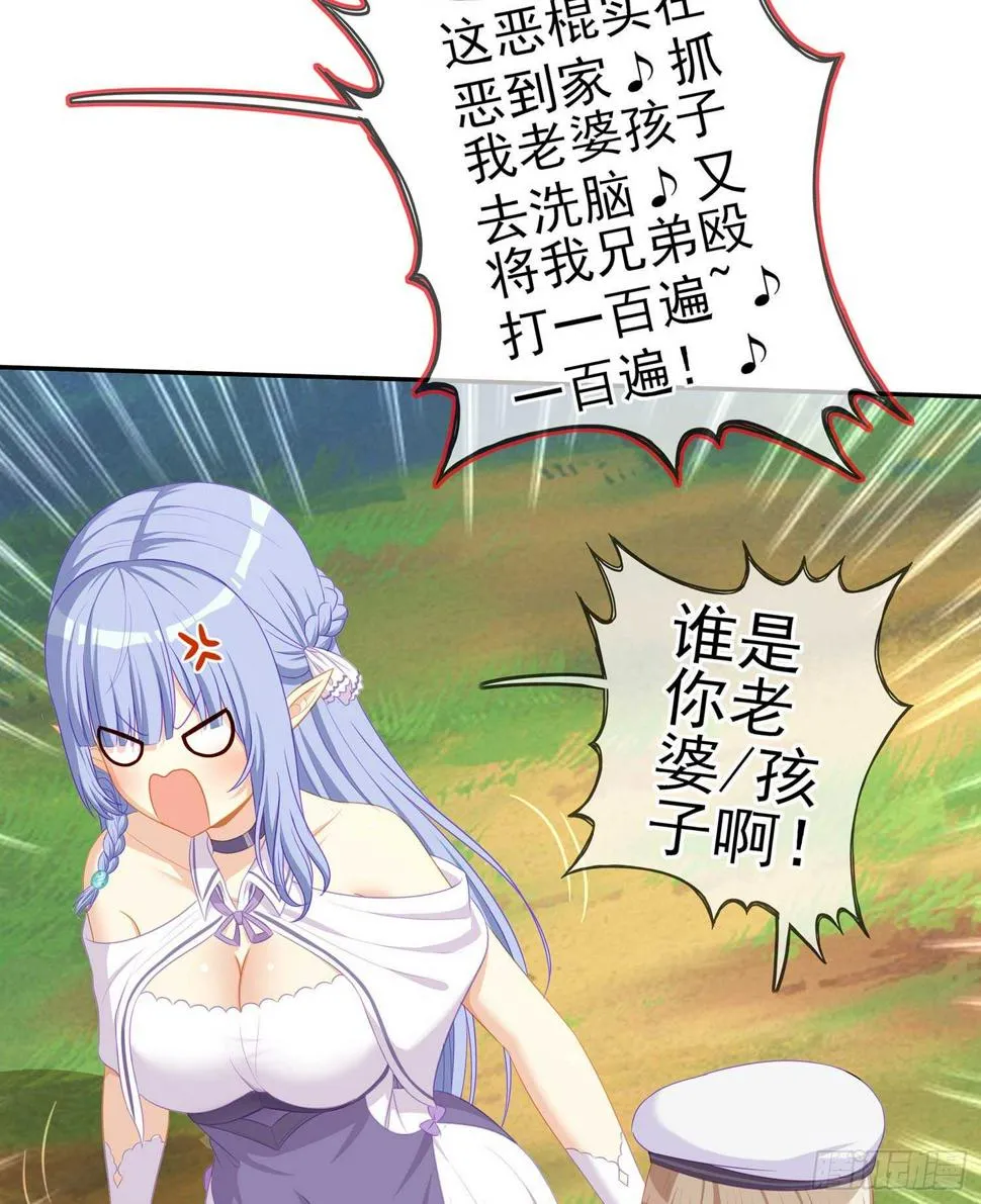 风月 第22页