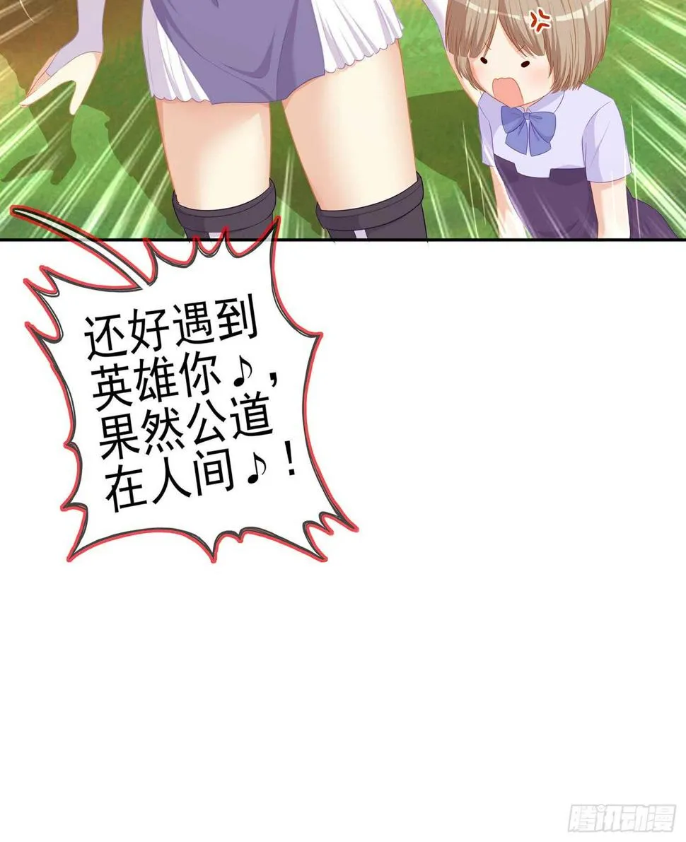 风月 第23页
