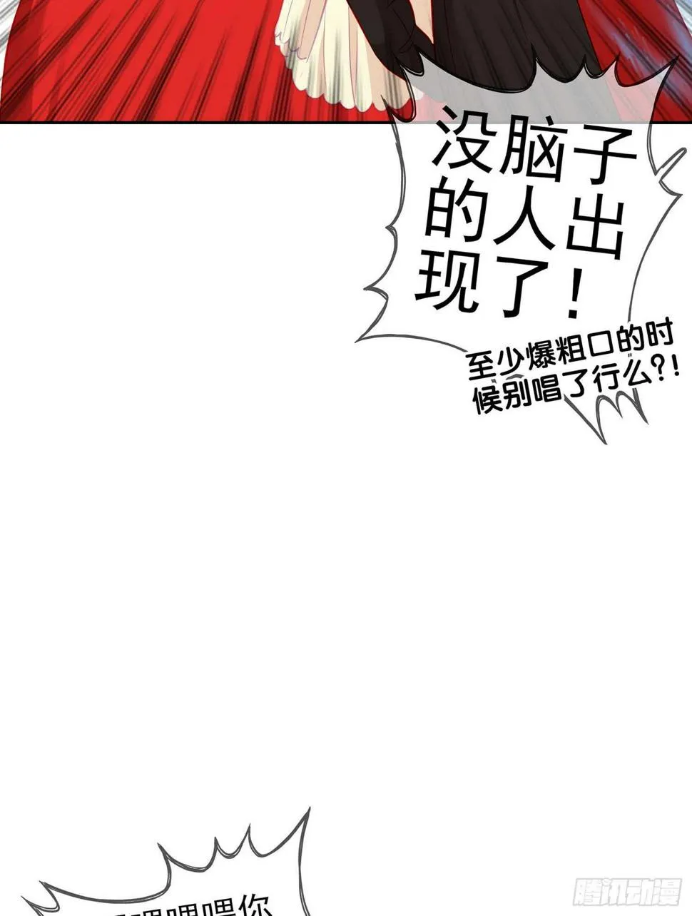 风月 第27页