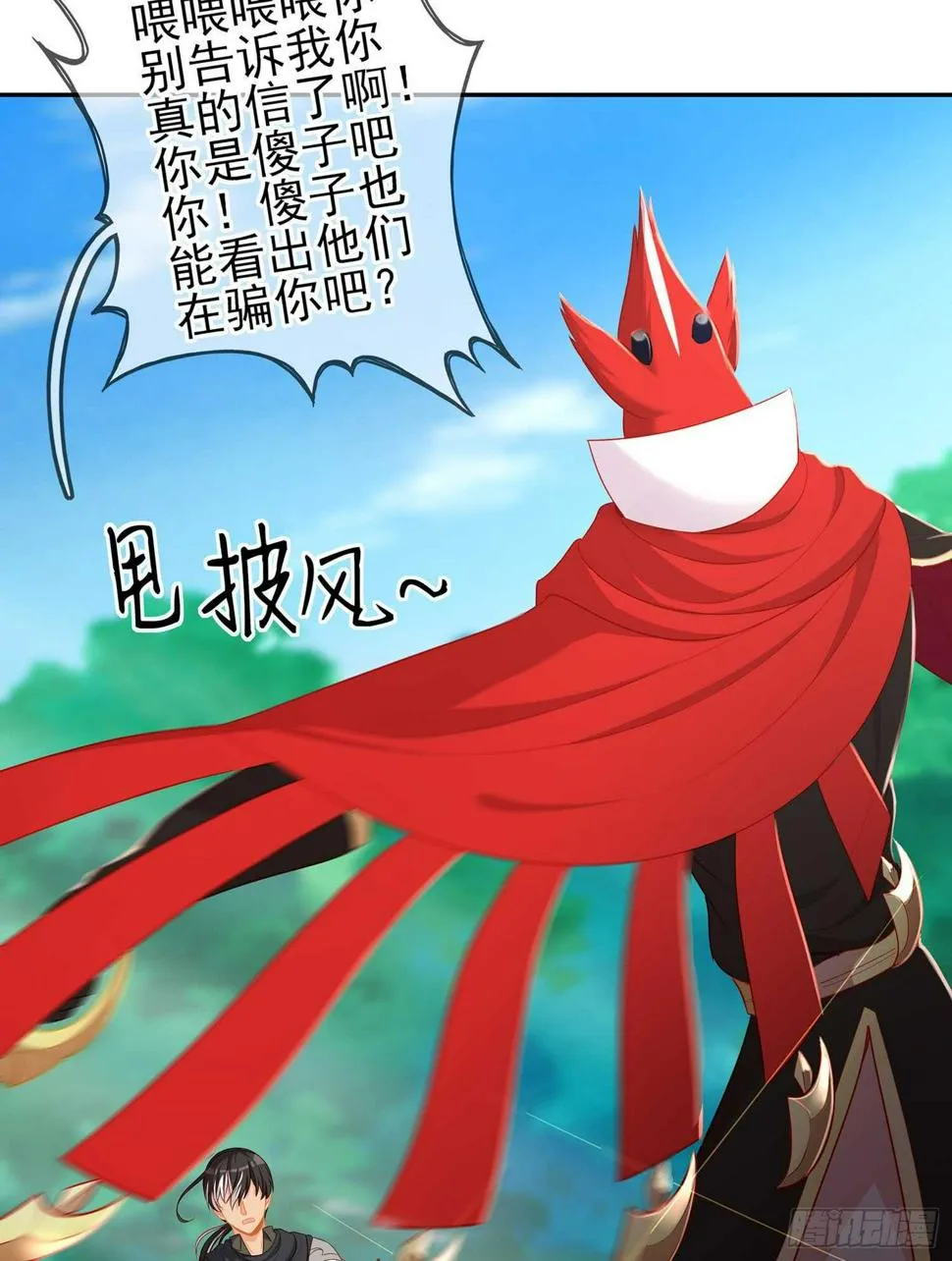 风月 第28页