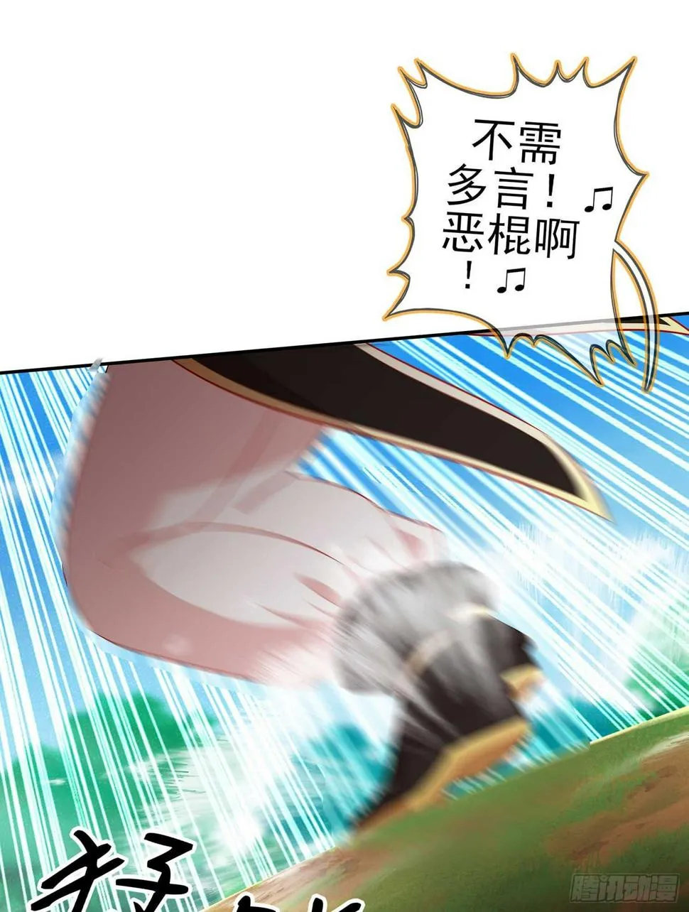风月 第30页