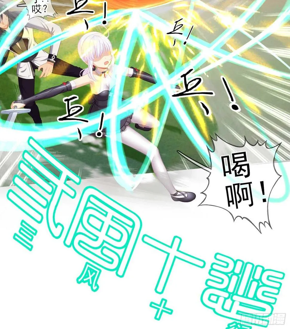 风月 第36页