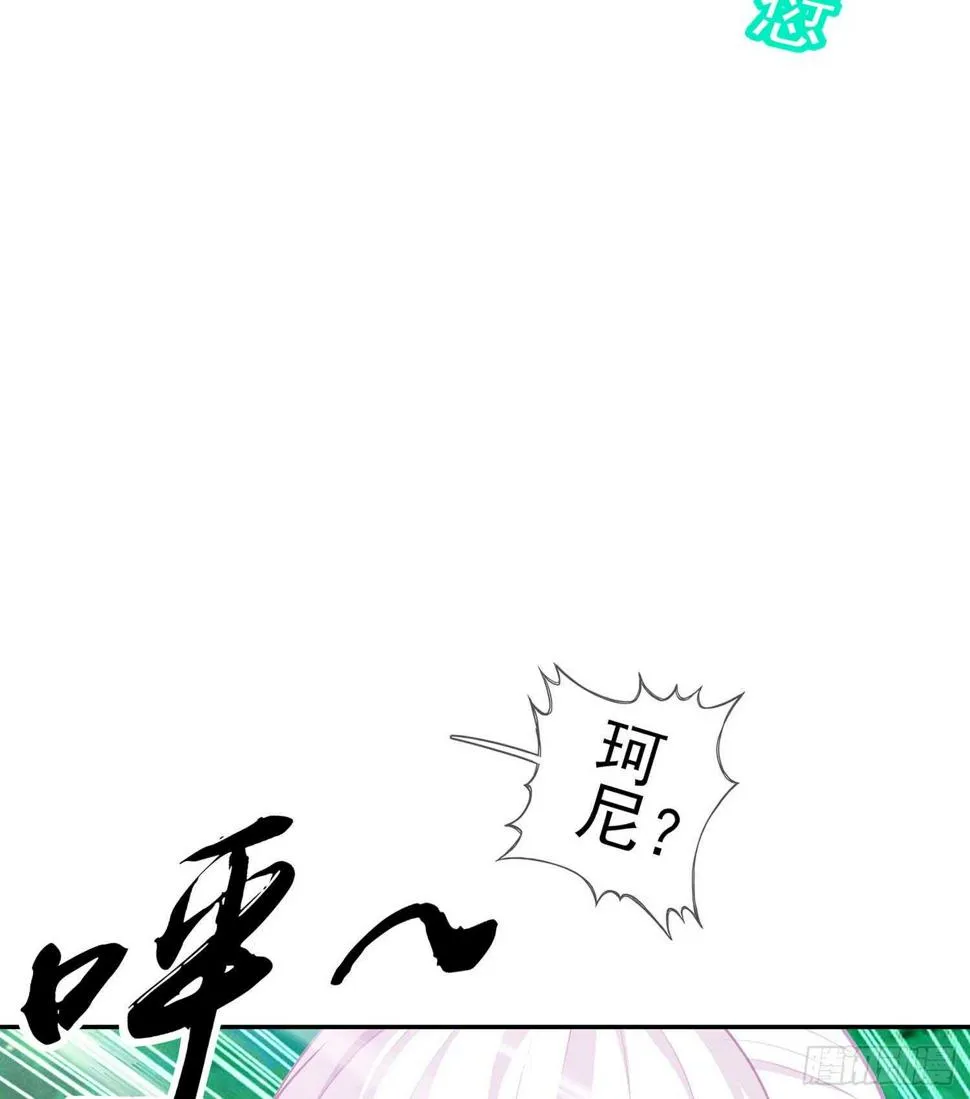 风月 第37页