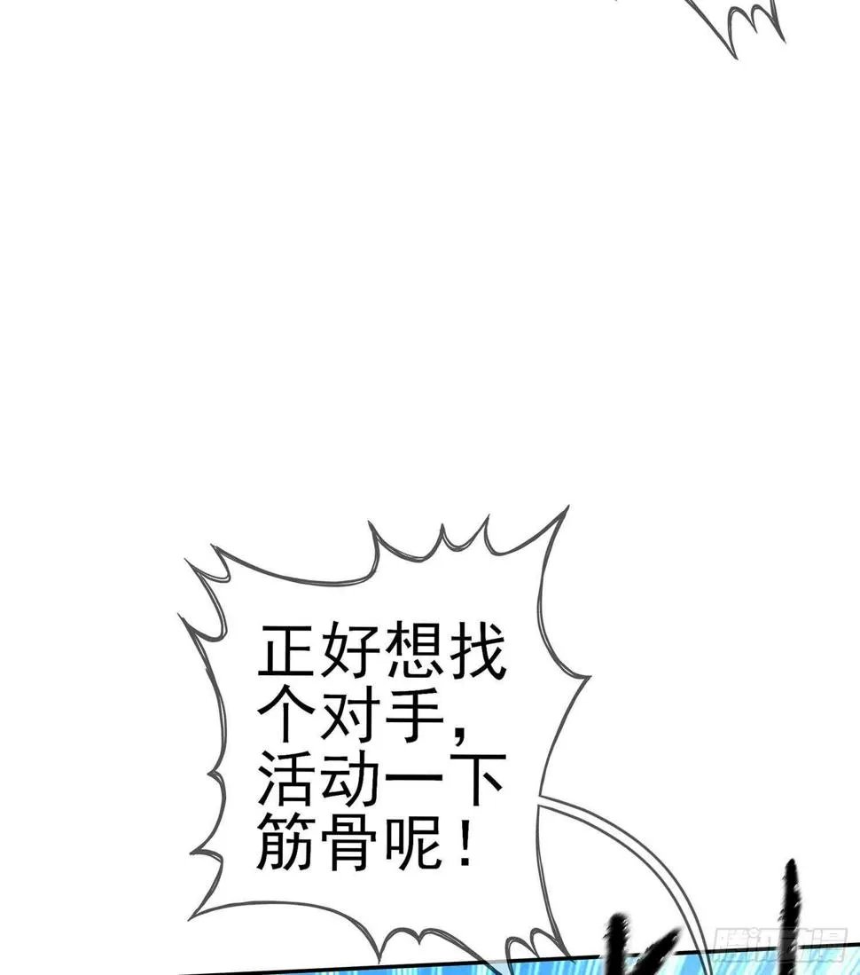 风月 第39页