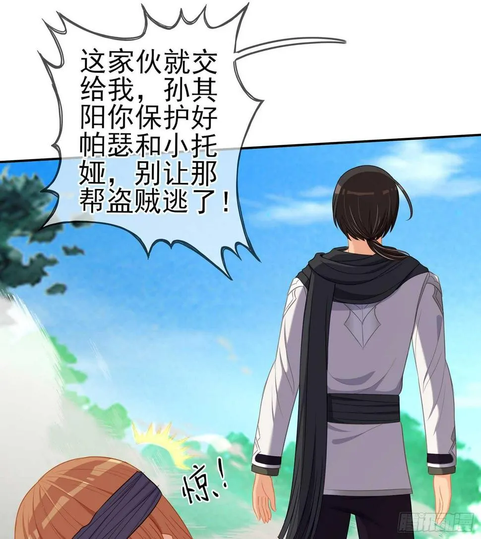 风月 第42页