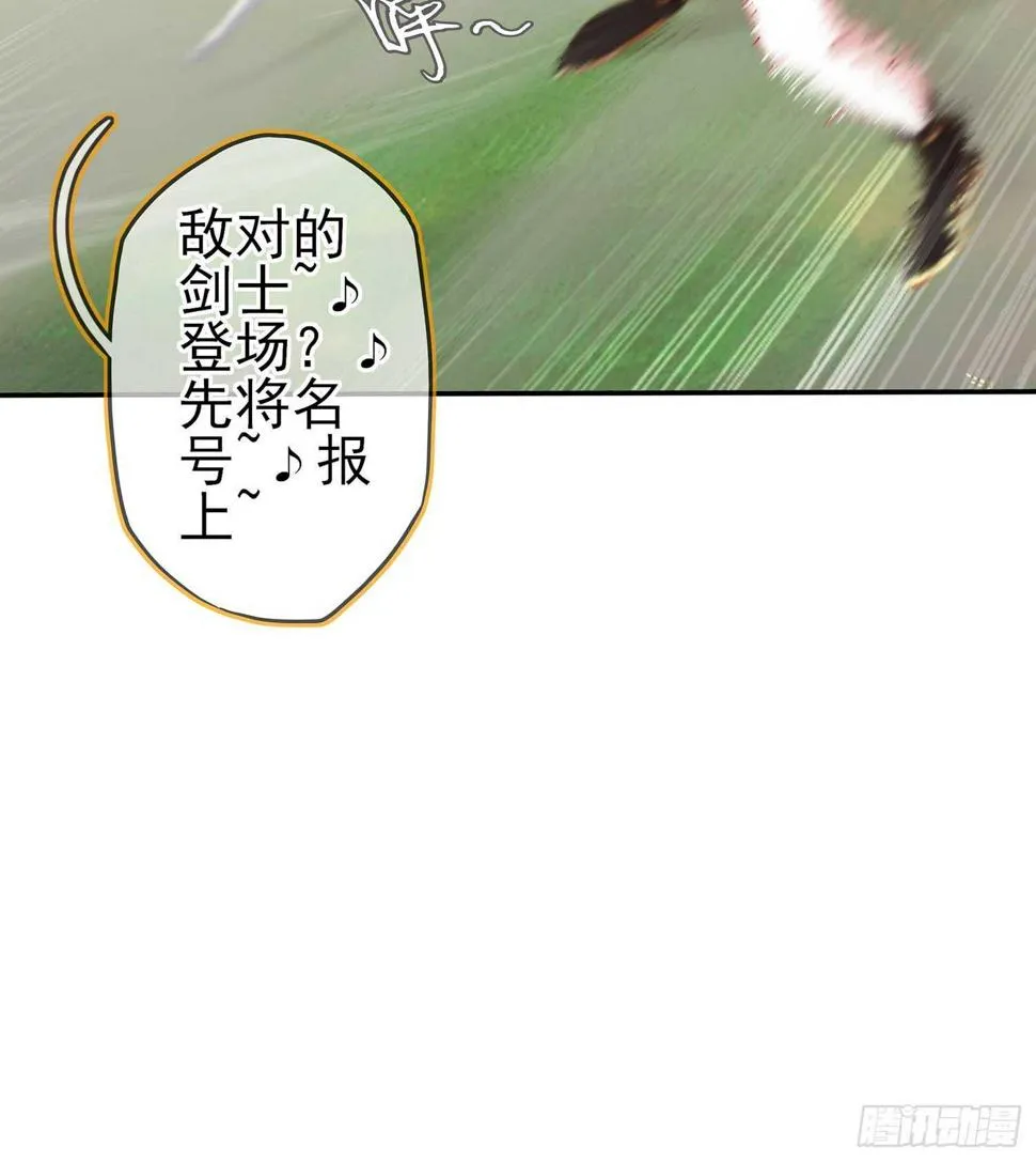 风月 第45页