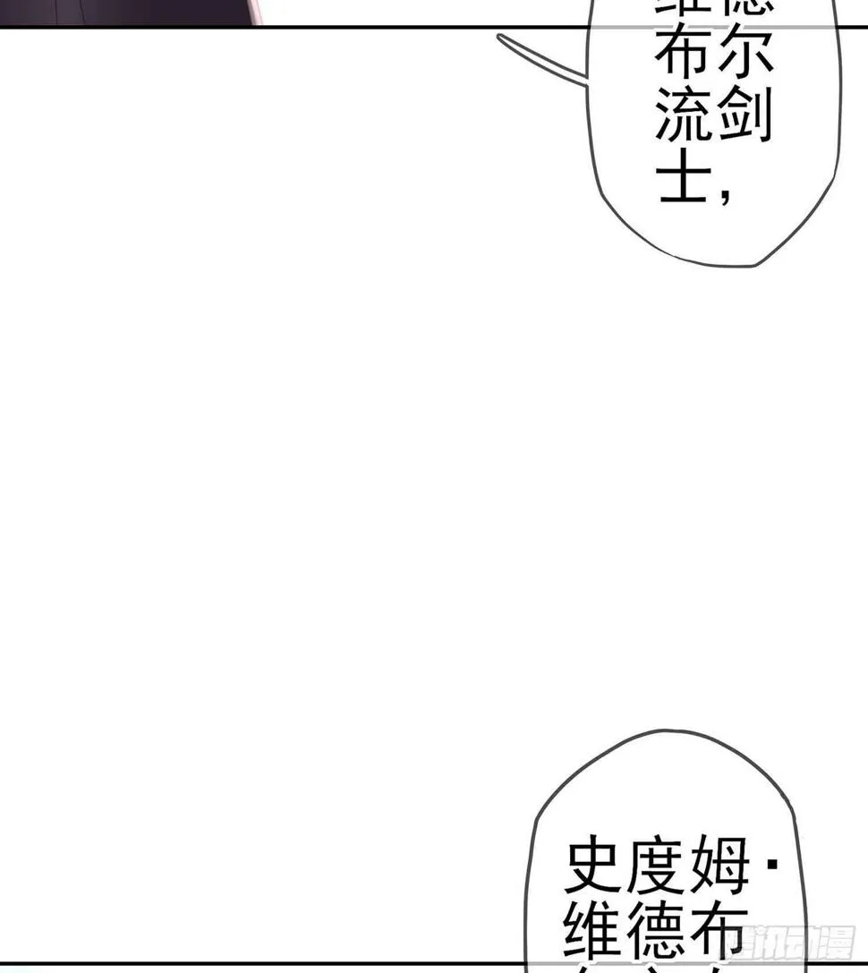 风月 第47页