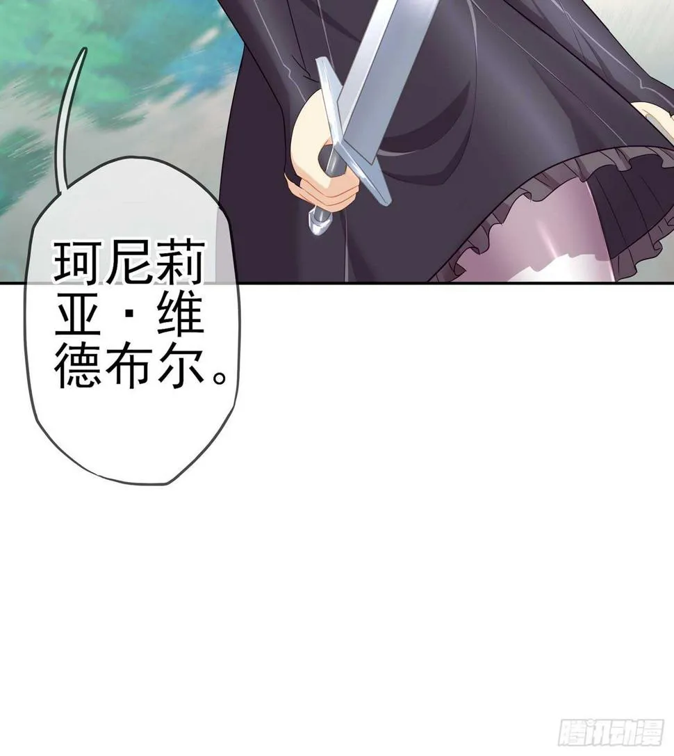 风月 第49页
