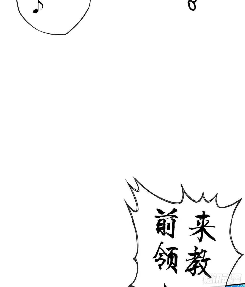风月 第53页