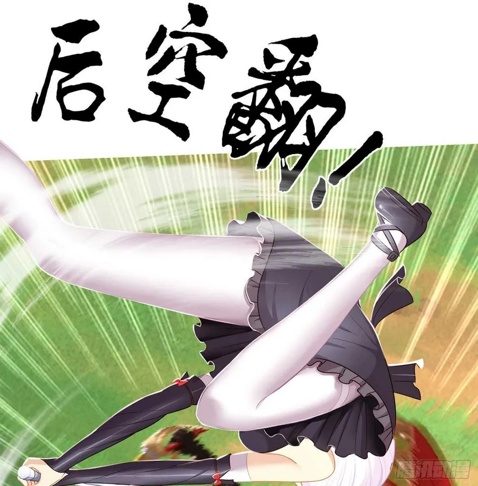 风月 第58页