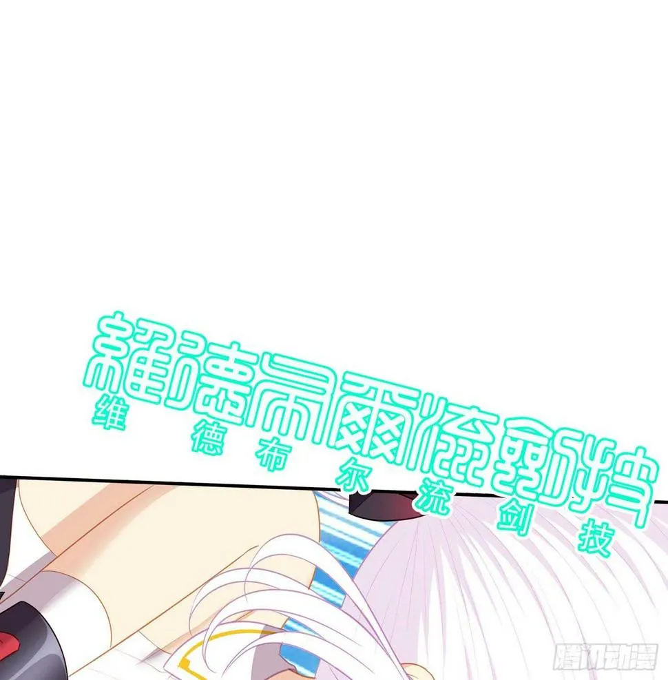 风月 第60页