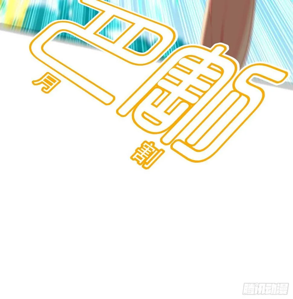 风月 第65页