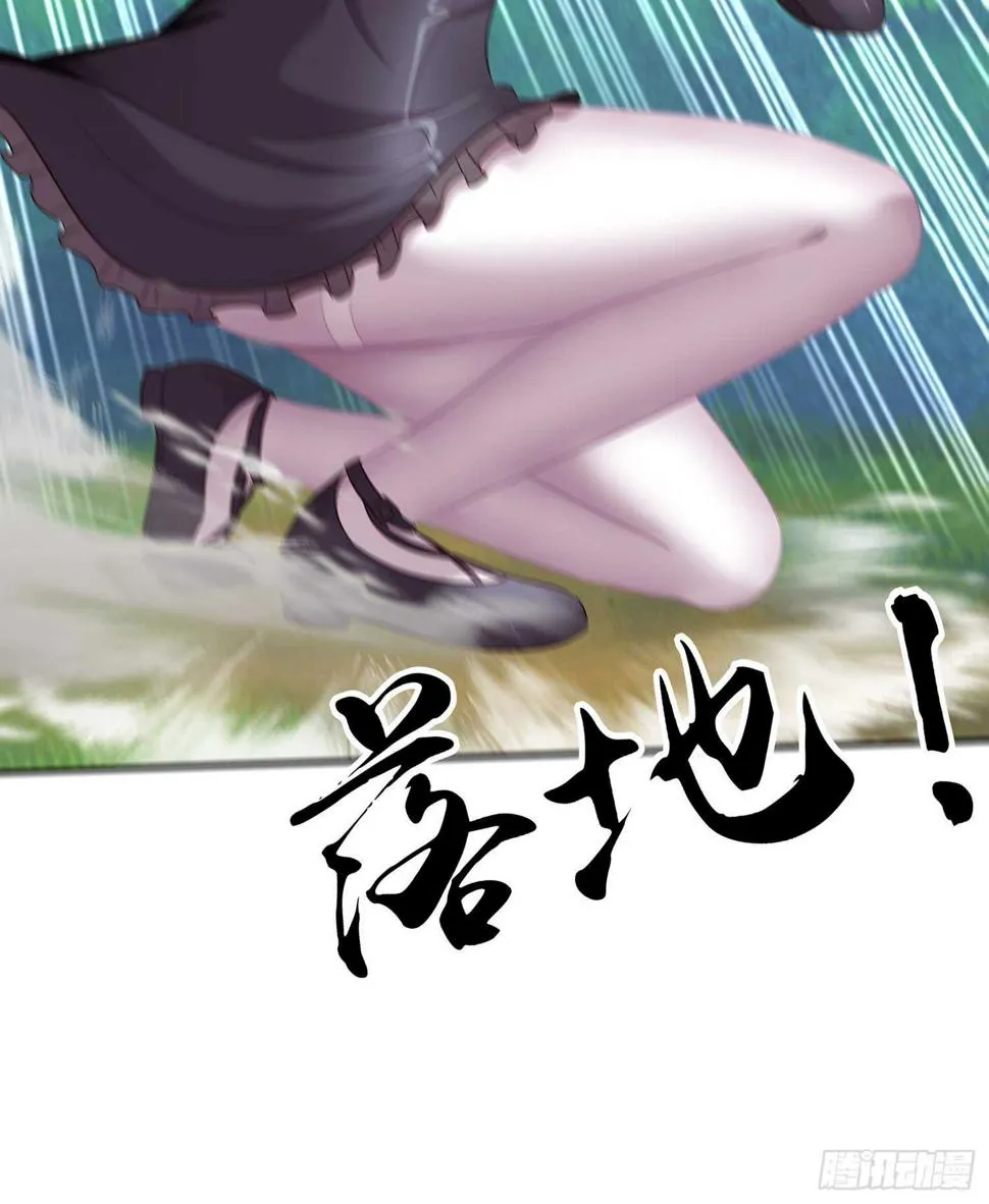 风月 第69页