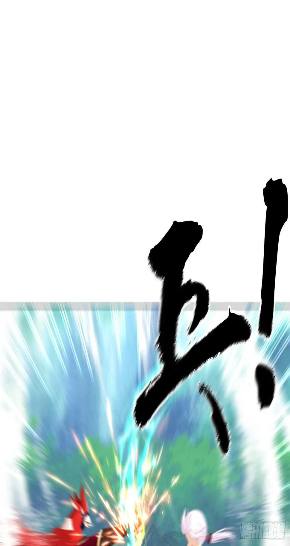 风月 第70页