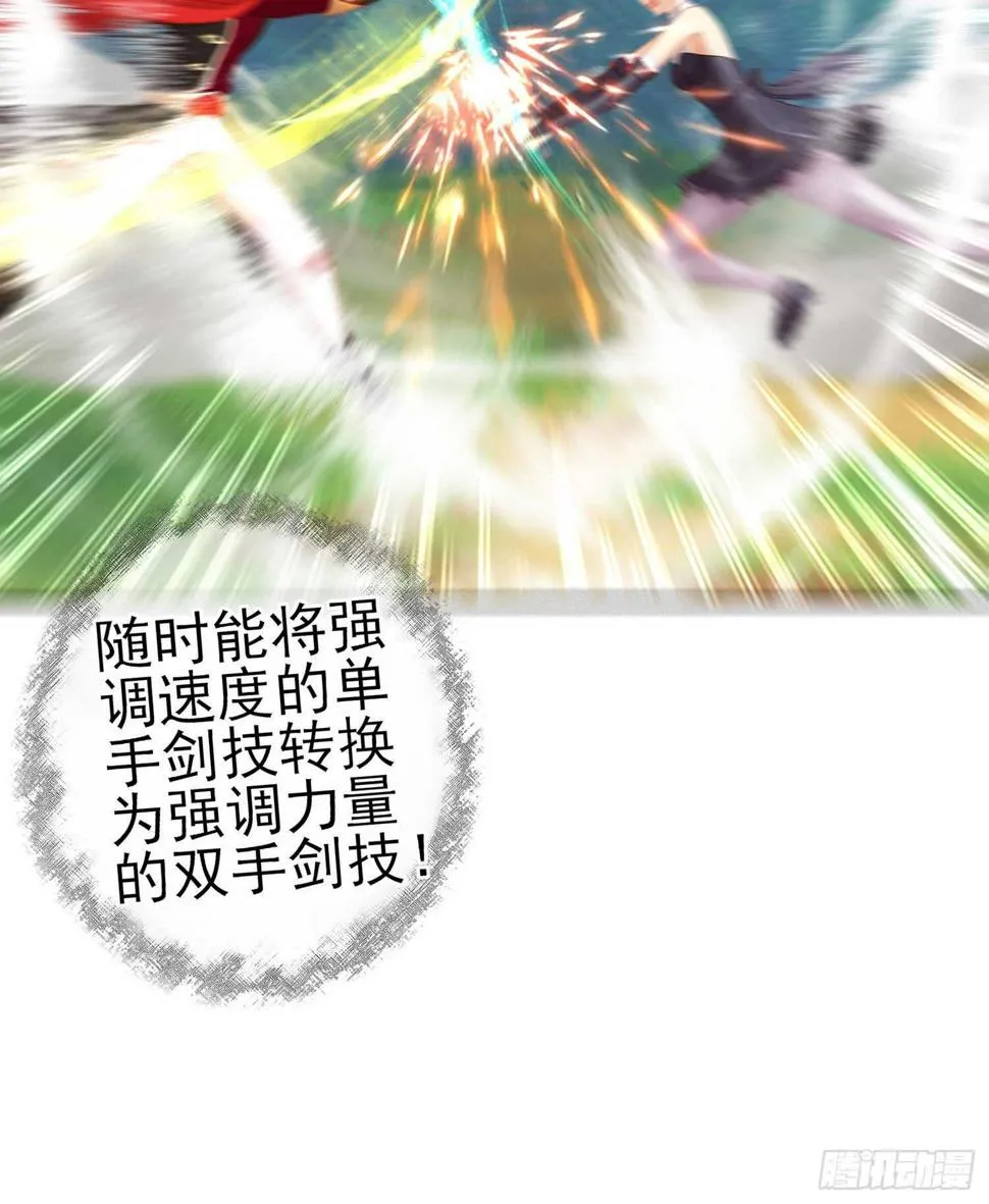 风月 第71页