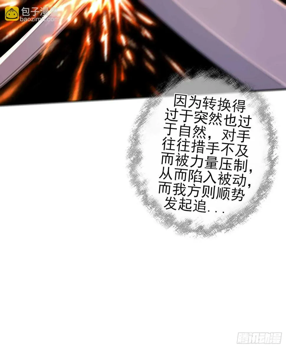 风月 第73页