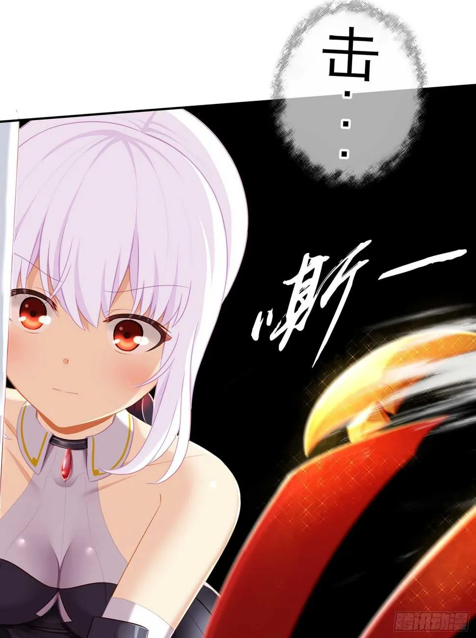 风月 第74页