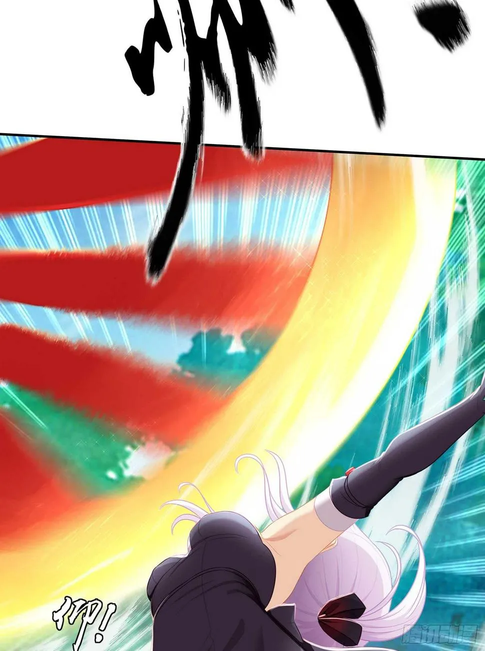 风月 第76页