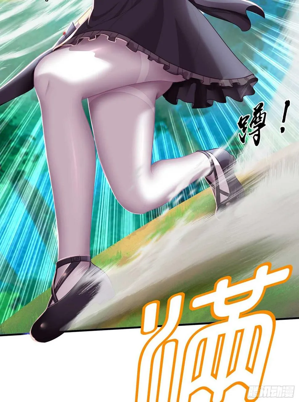 风月 第77页