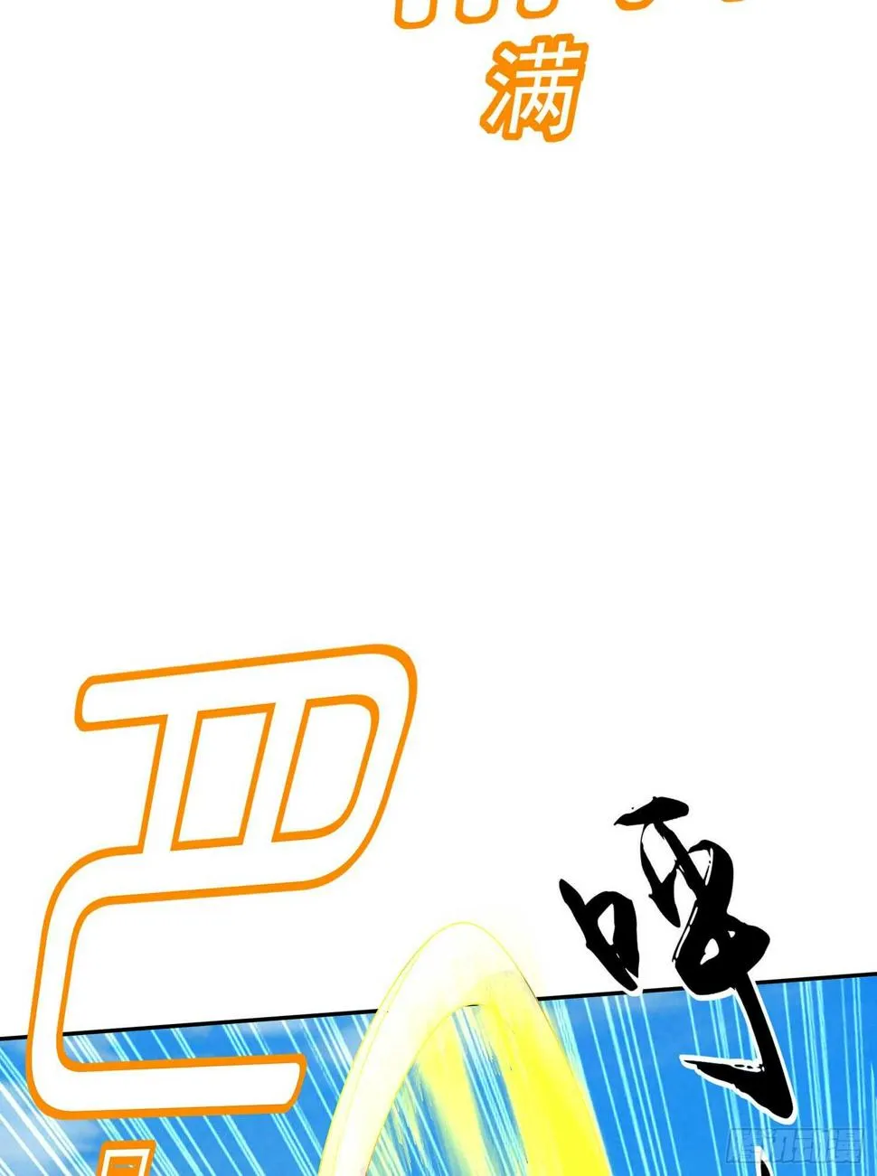 风月 第78页