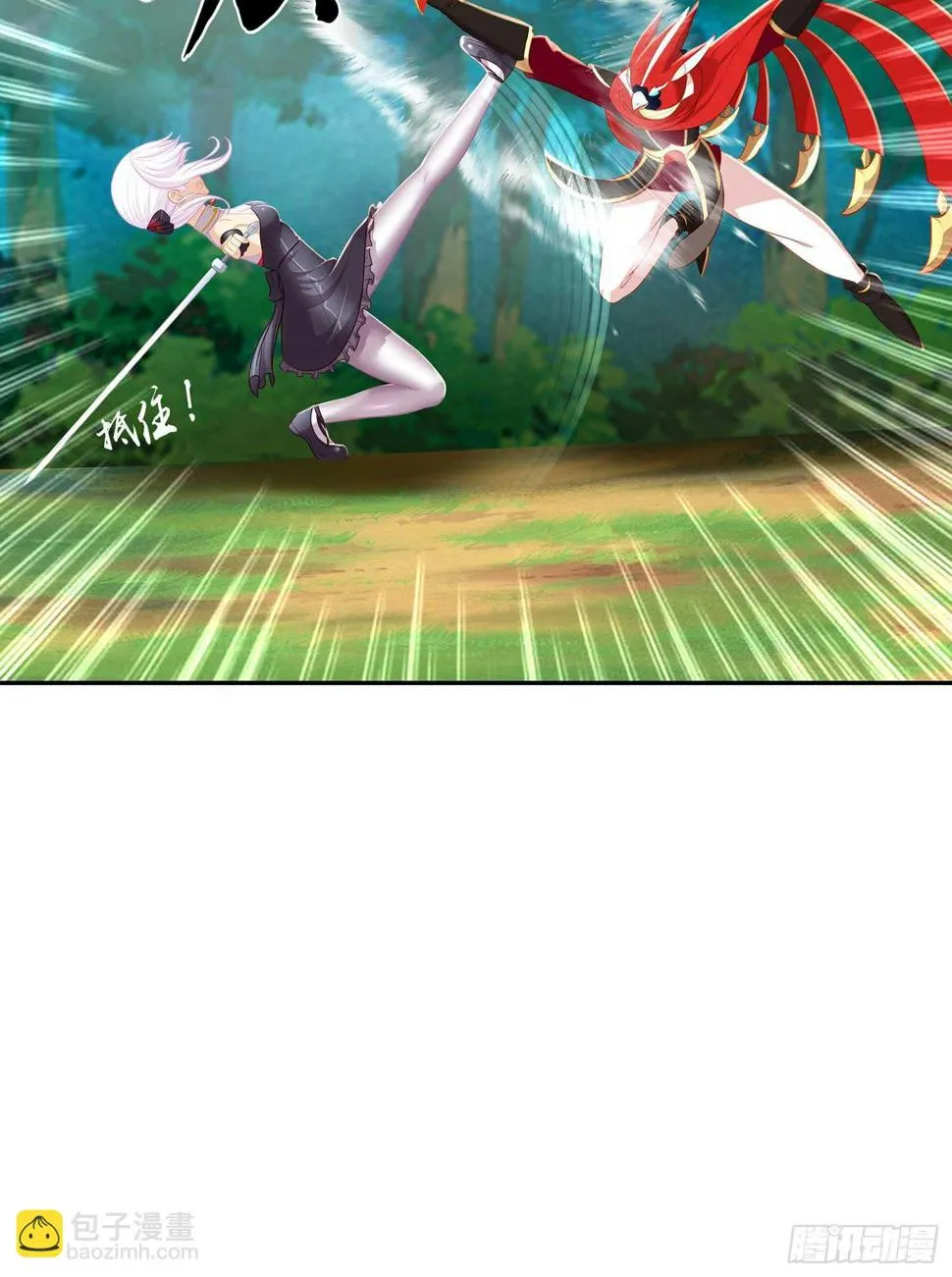 风月 第81页