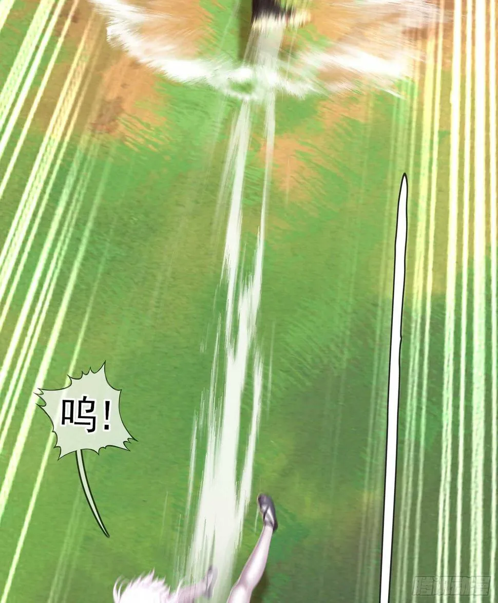风月 第83页