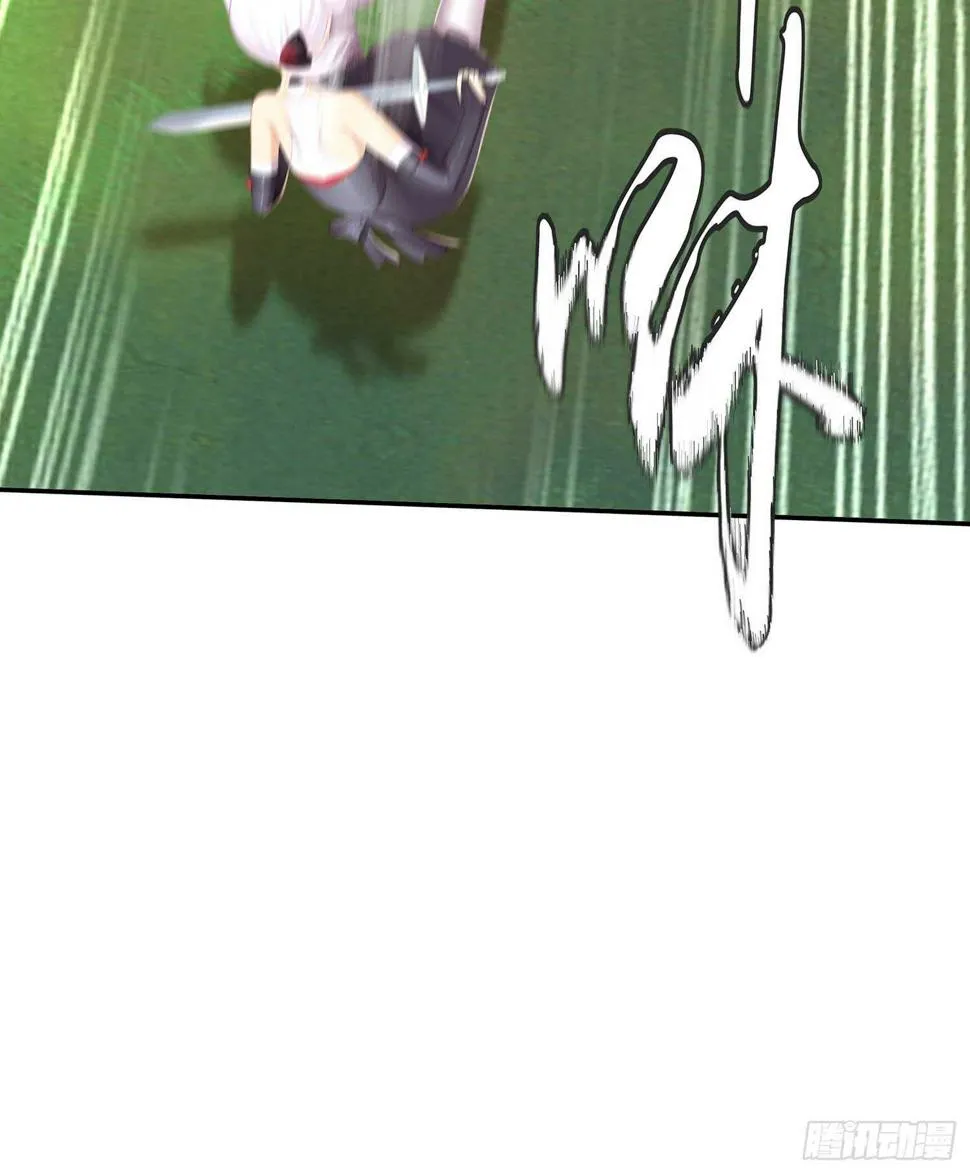 风月 第84页