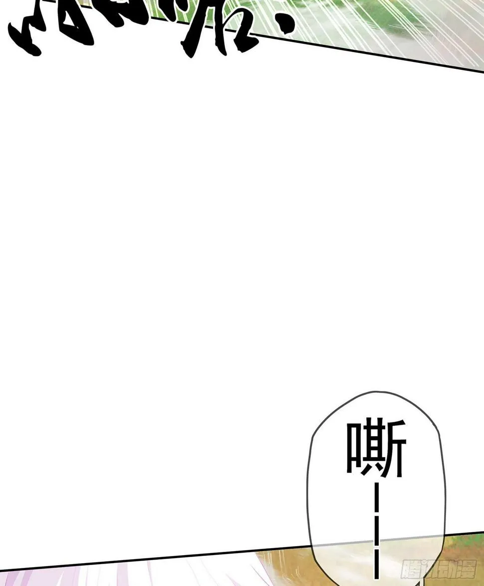 风月 第86页