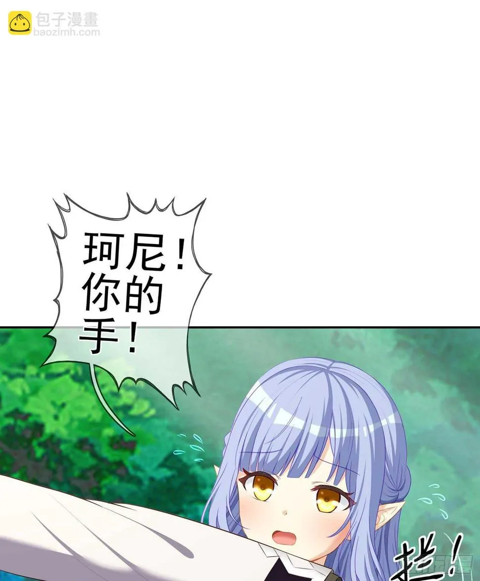 风月 第88页
