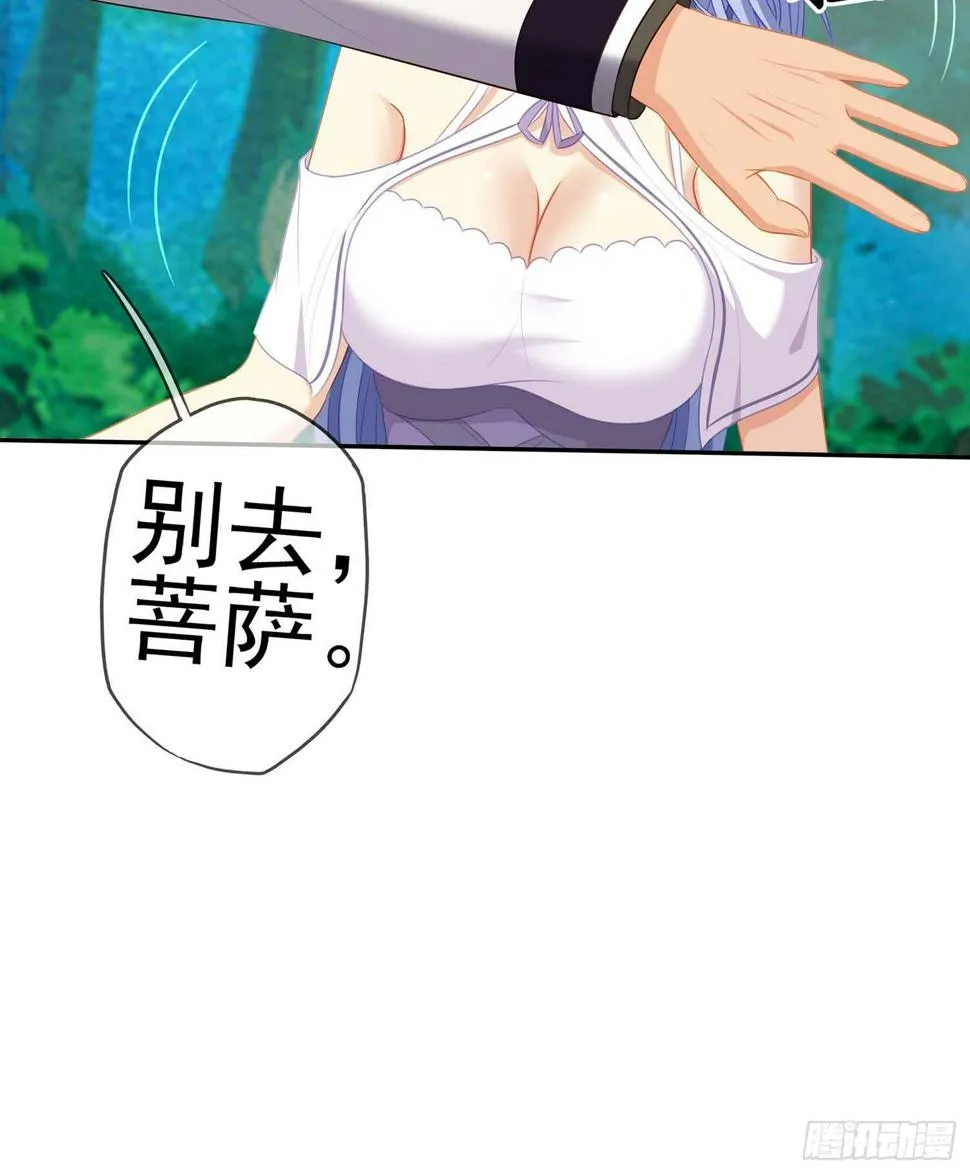 风月 第89页