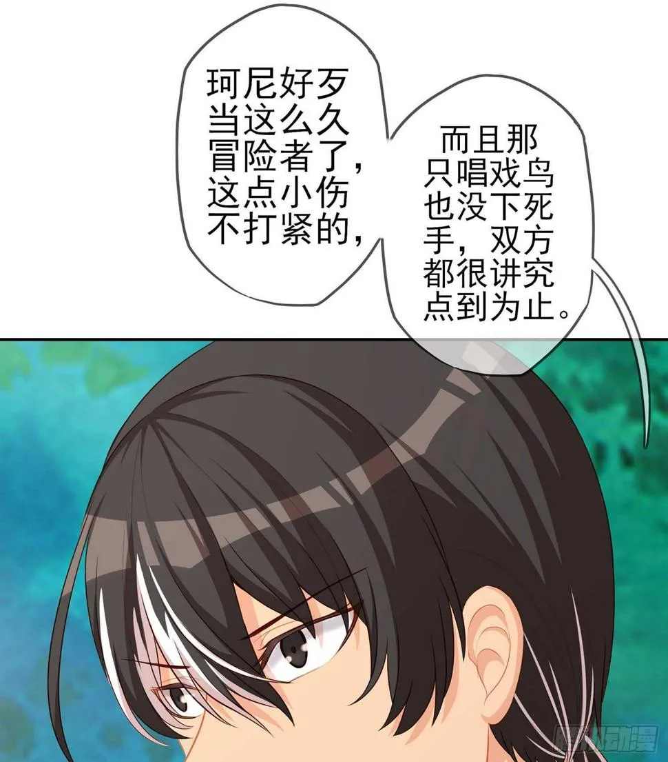 风月 第90页