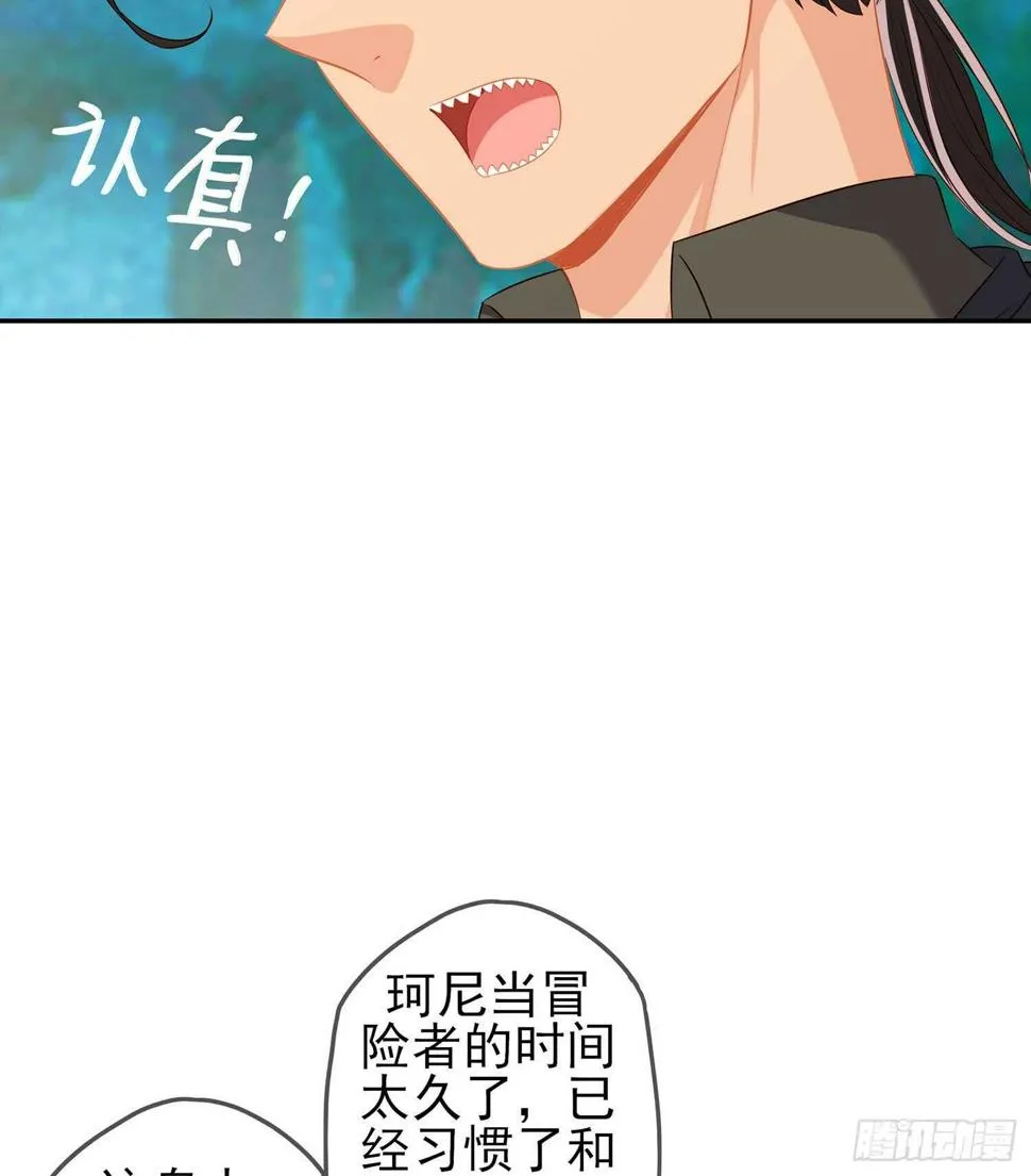 风月 第91页