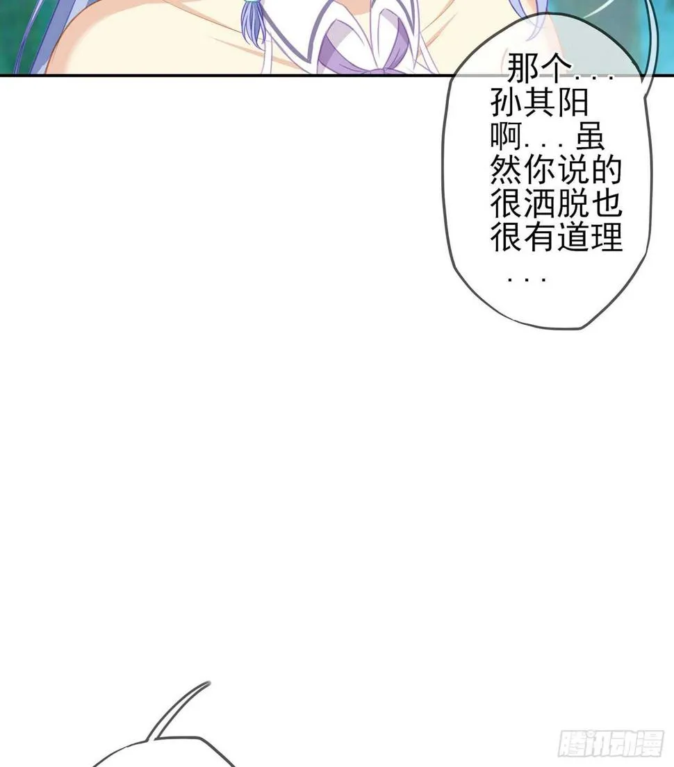 风月 第93页