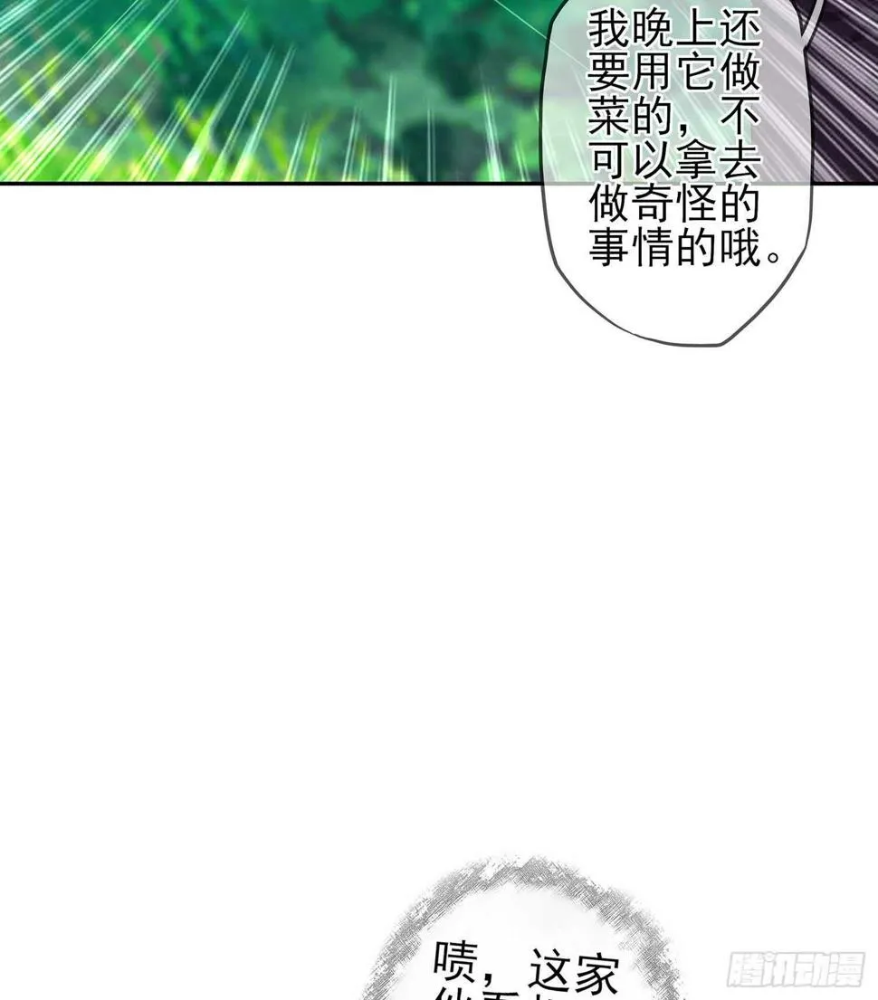 风月 第95页
