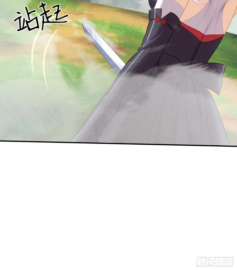 风月 第97页
