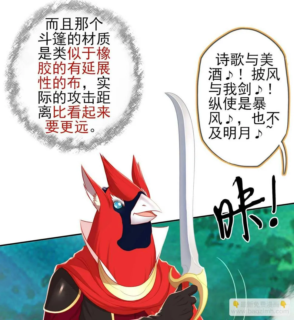 风月 第98页