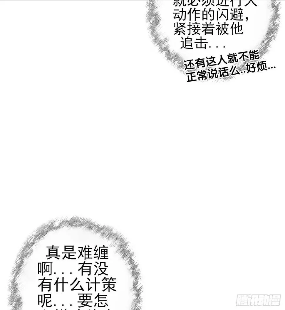 风月 第100页