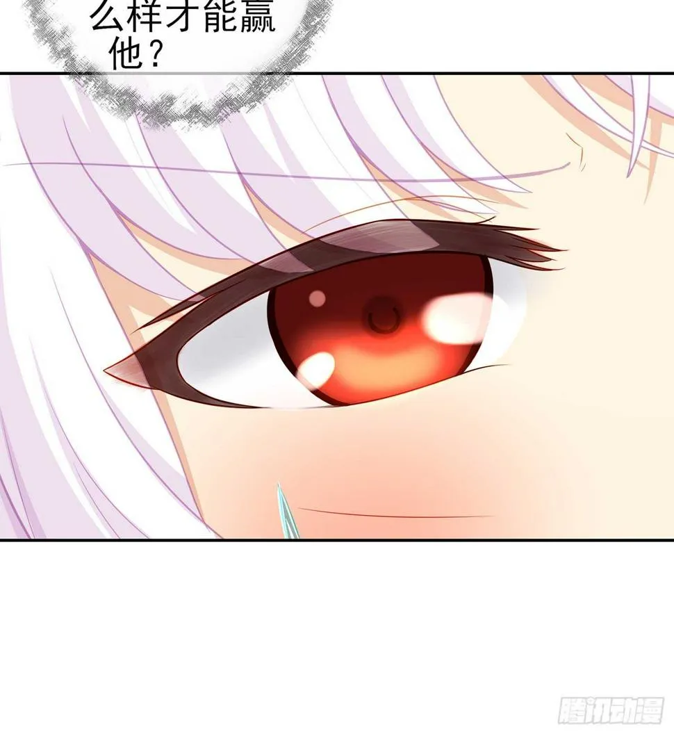 风月 第101页