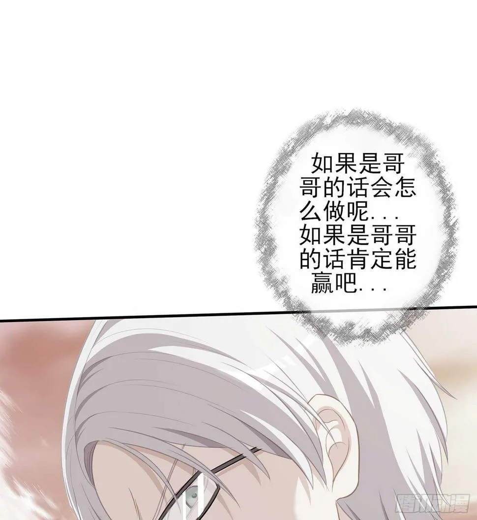 风月 第102页