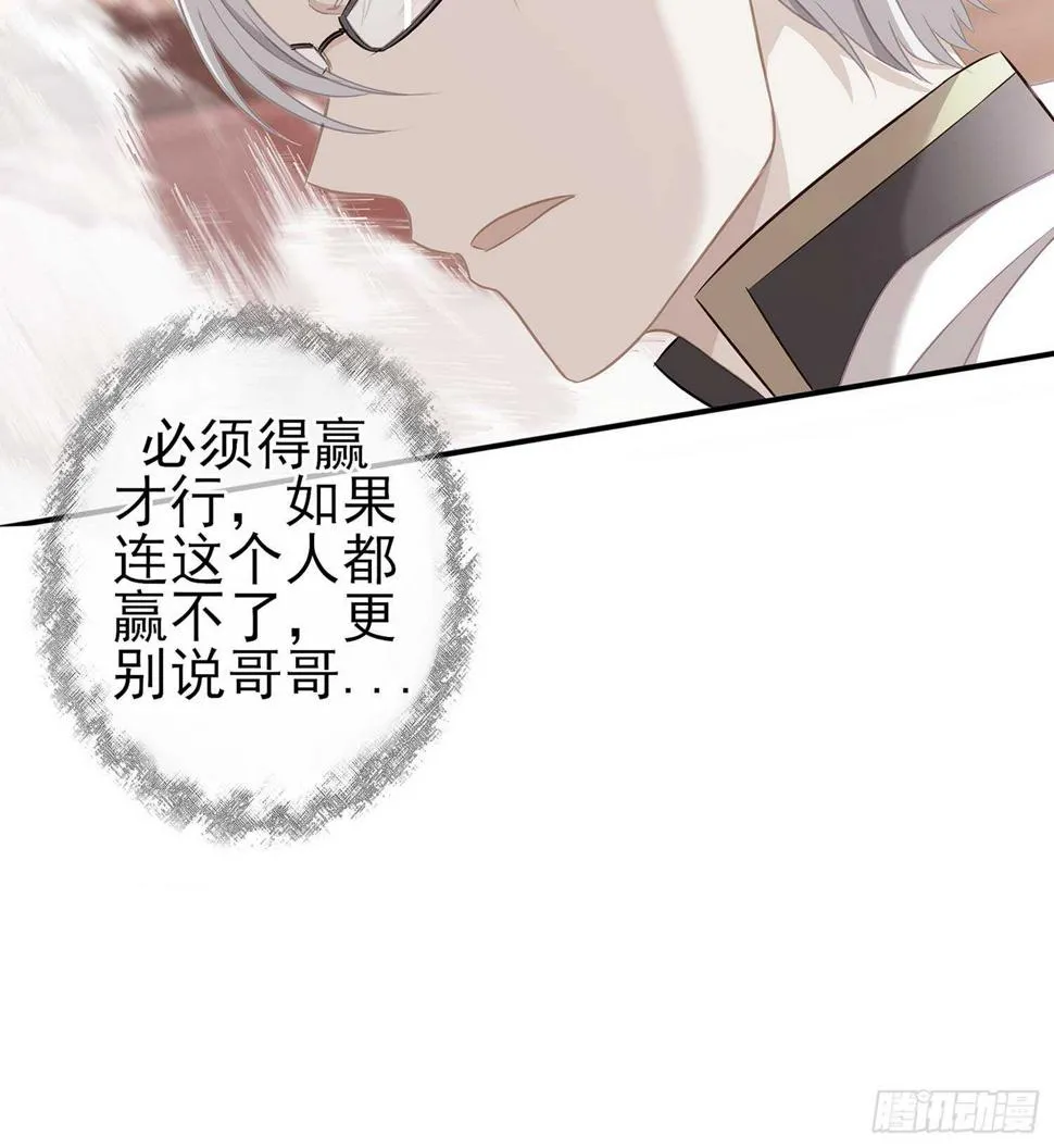 风月 第103页