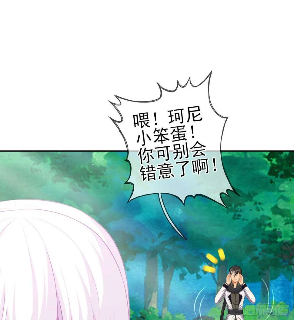 风月 第104页