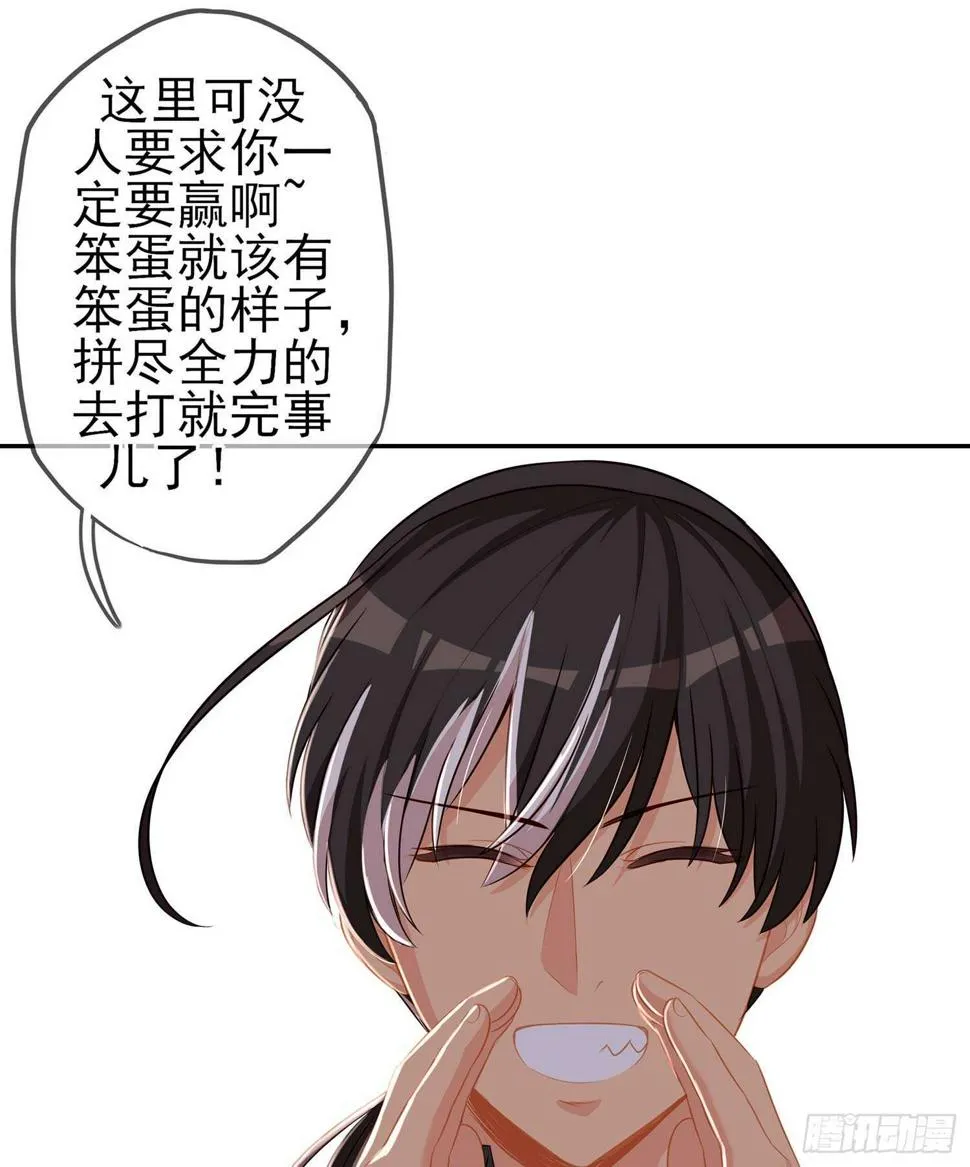 风月 第106页