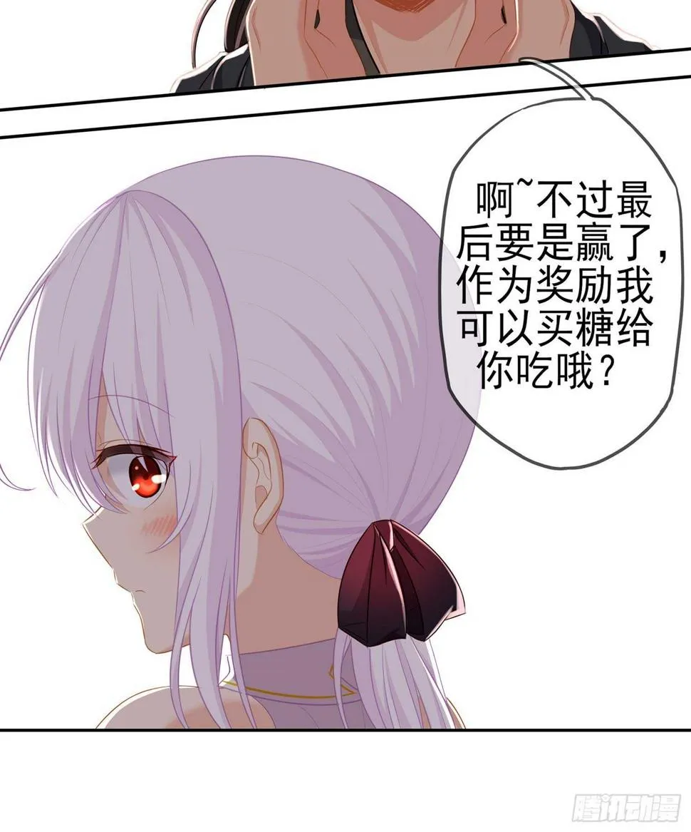 风月 第107页