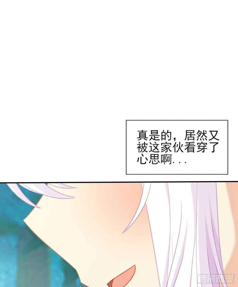 风月 第108页
