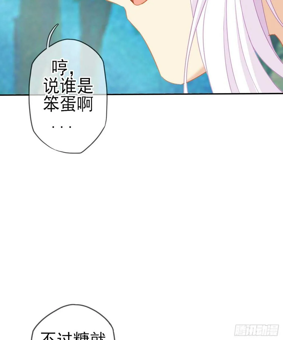 风月 第109页