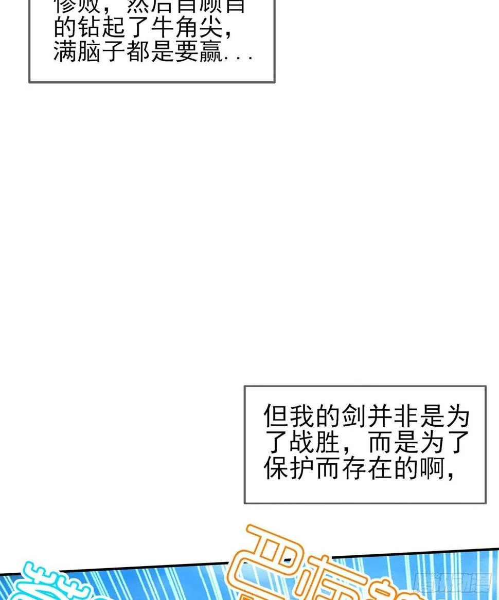 风月 第111页